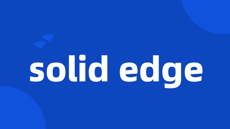 solid edge