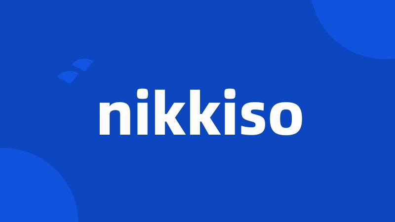 nikkiso