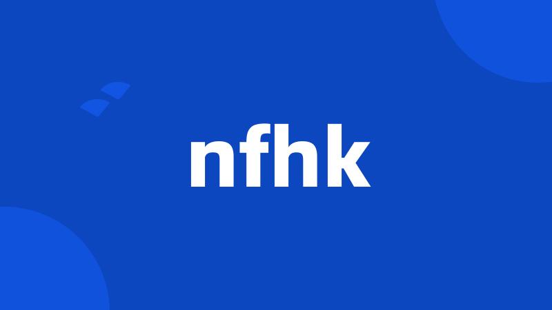 nfhk