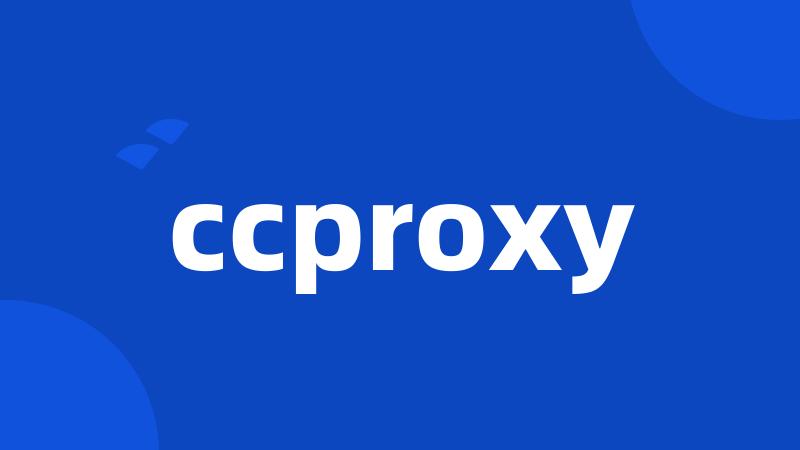 ccproxy