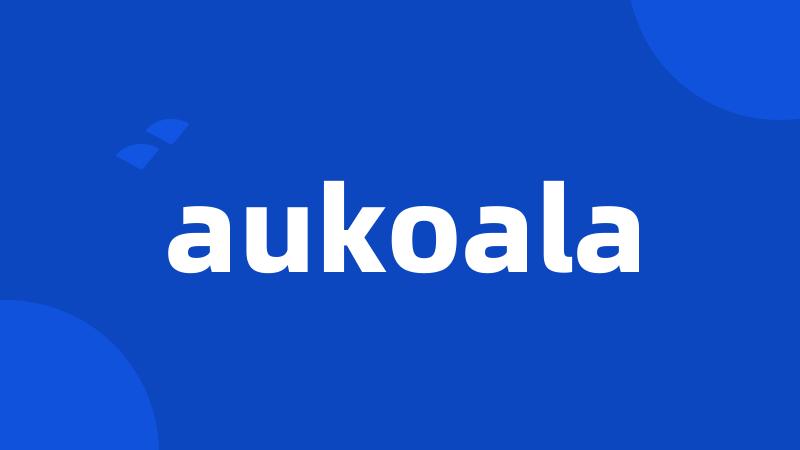 aukoala