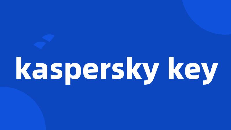 kaspersky key