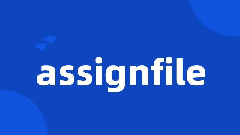 assignfile