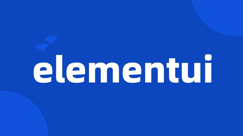 elementui