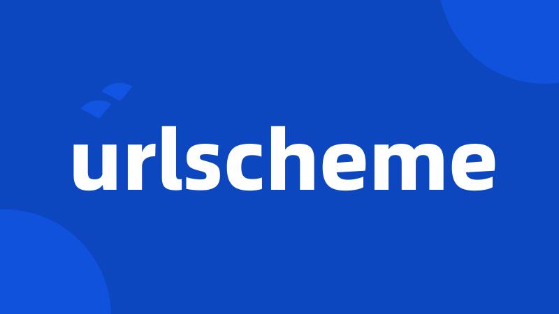 urlscheme