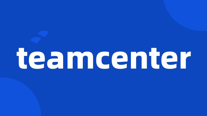 teamcenter