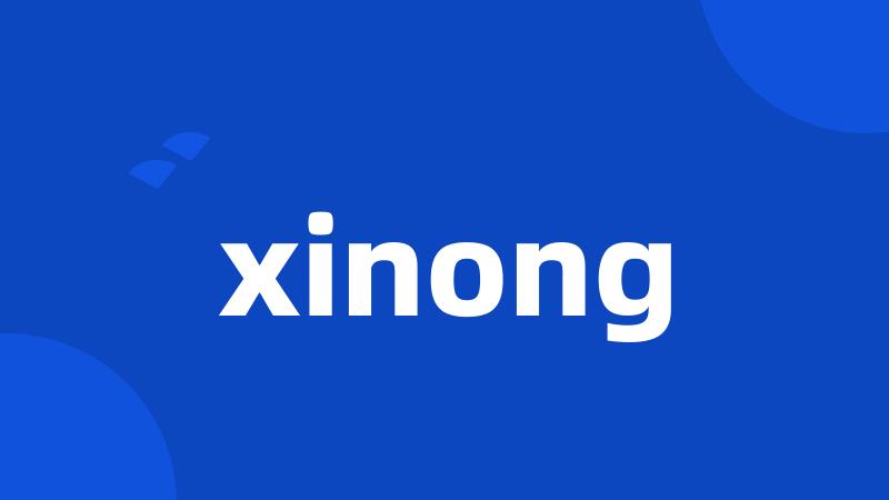 xinong