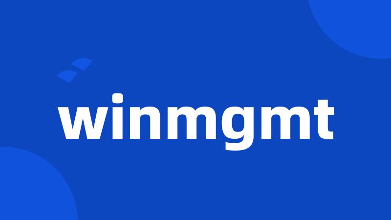 winmgmt