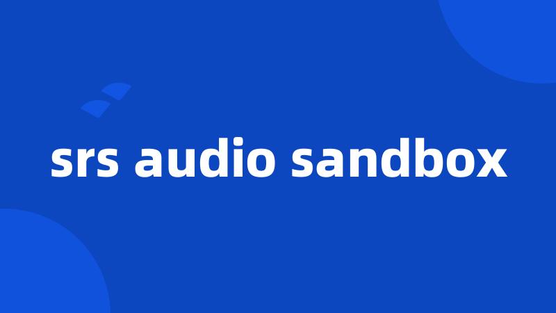 srs audio sandbox