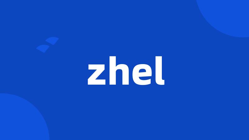 zhel