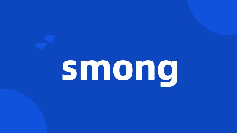 smong