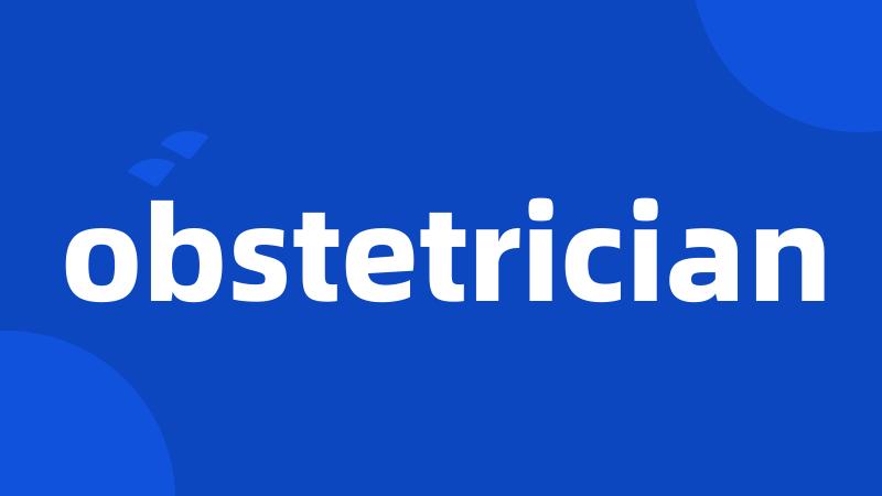 obstetrician