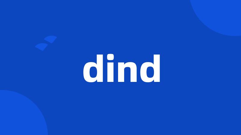 dind