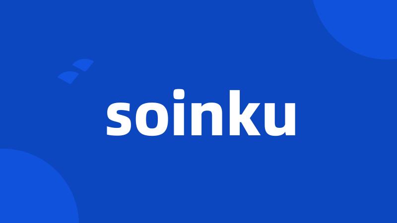 soinku