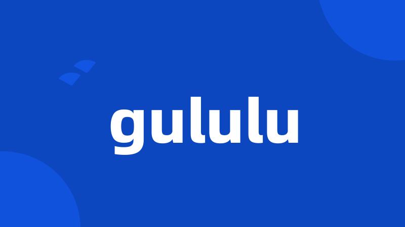 gululu