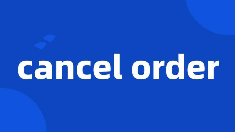 cancel order