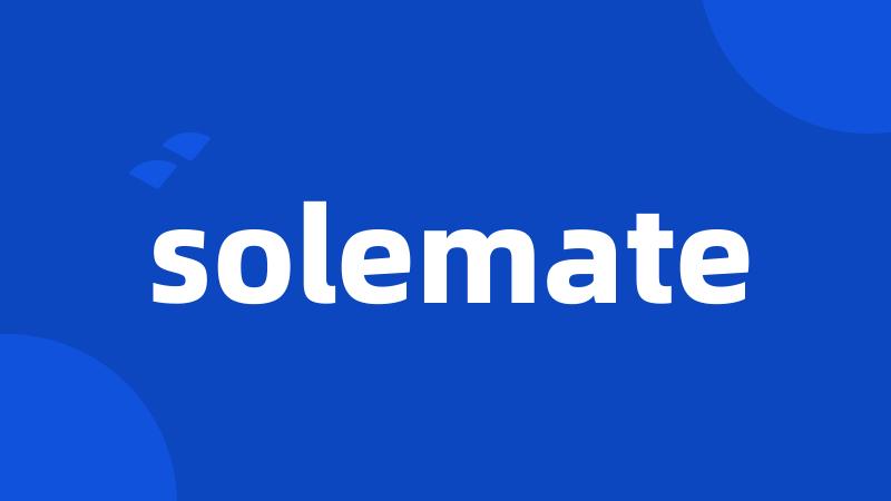 solemate