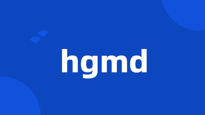 hgmd