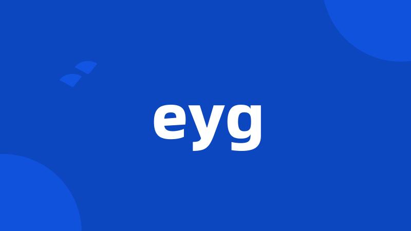 eyg