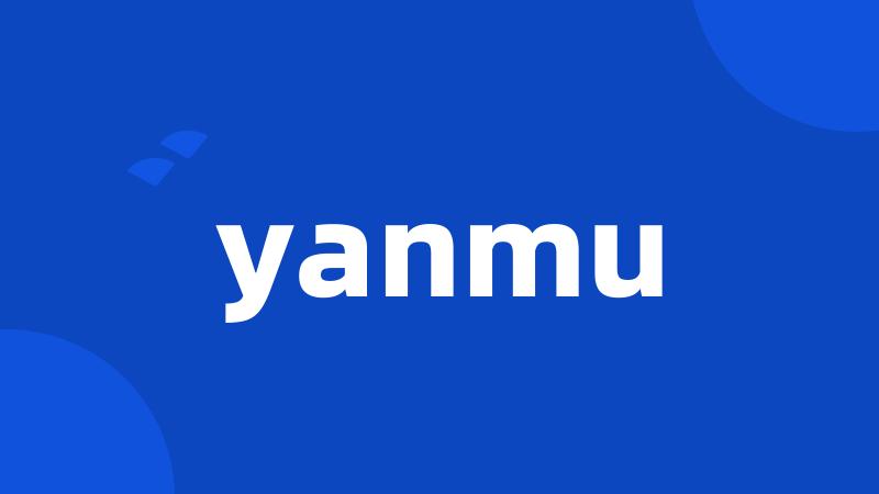 yanmu