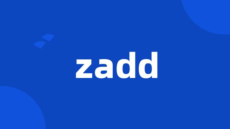 zadd