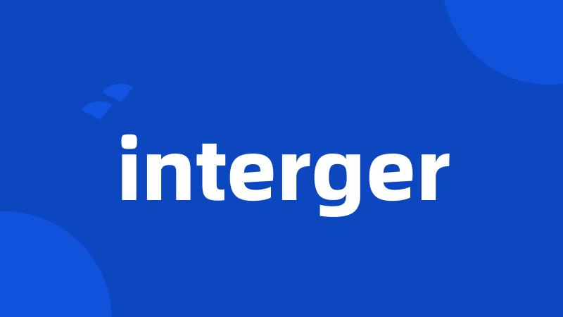 interger