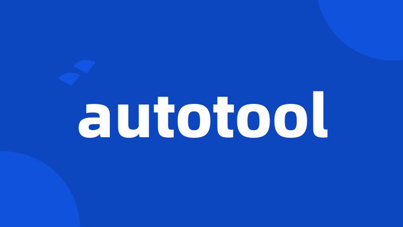 autotool