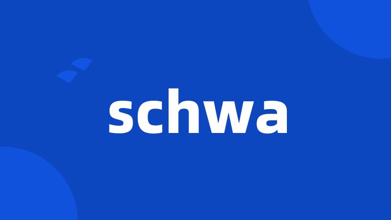 schwa