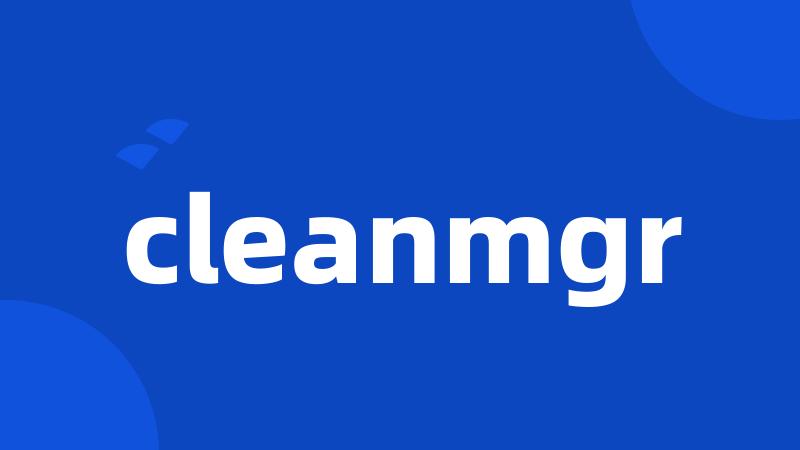 cleanmgr