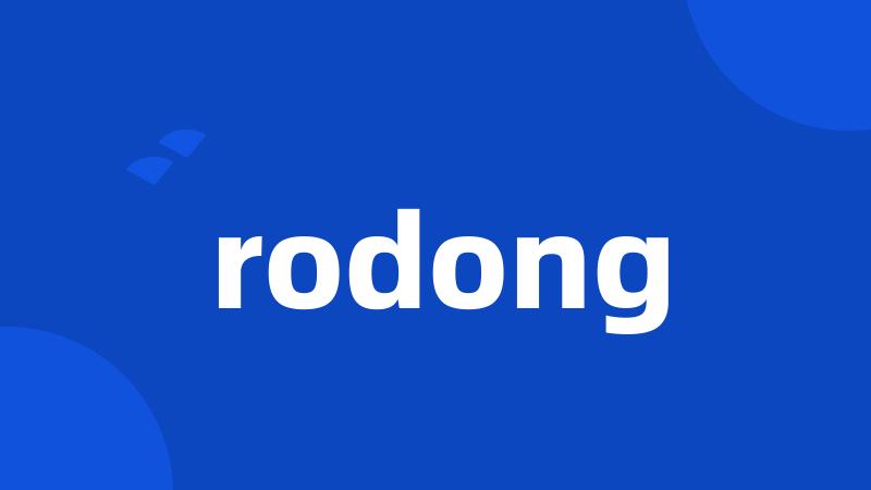 rodong