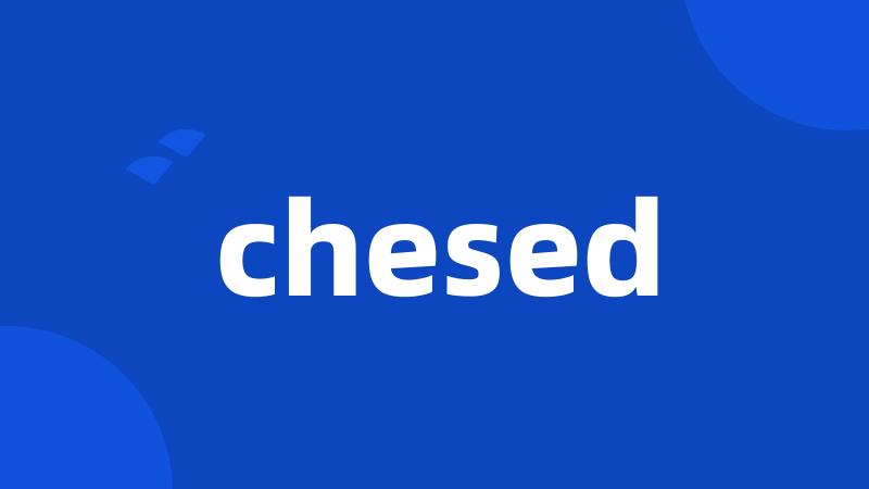 chesed