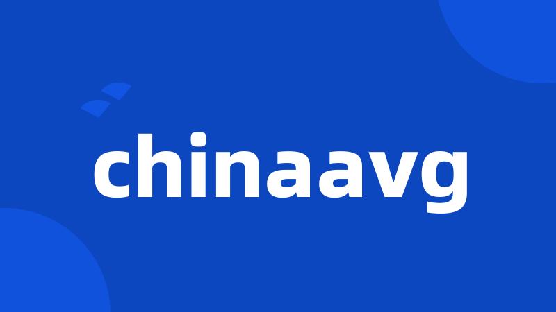 chinaavg