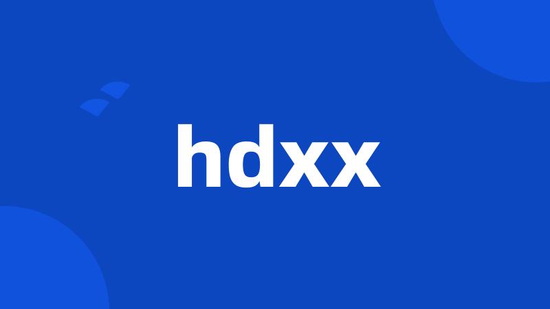 hdxx