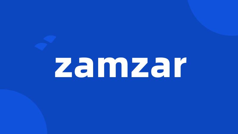 zamzar