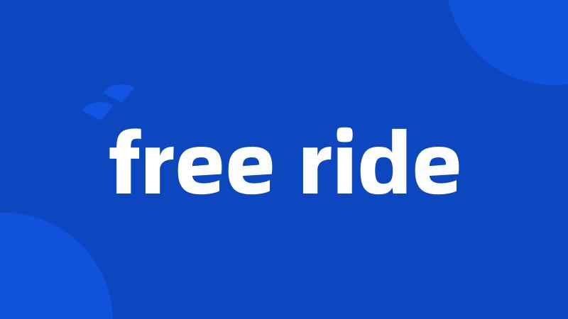 free ride