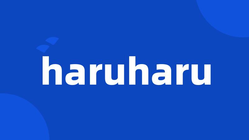 haruharu