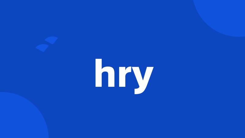 hry