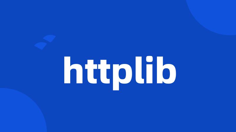 httplib