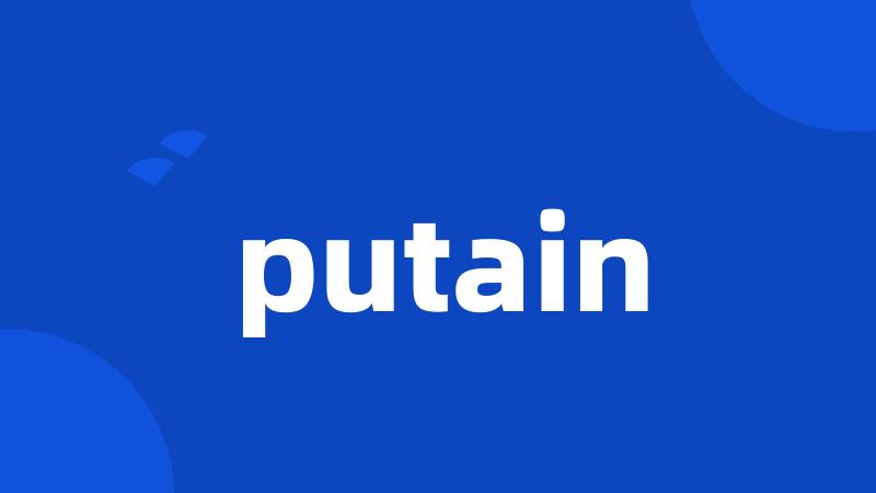 putain