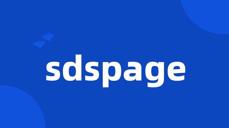 sdspage