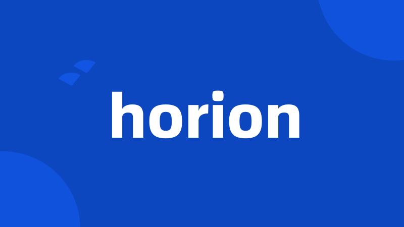 horion