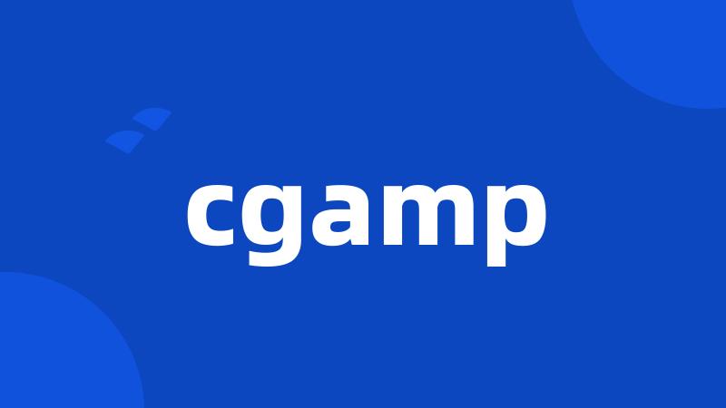 cgamp