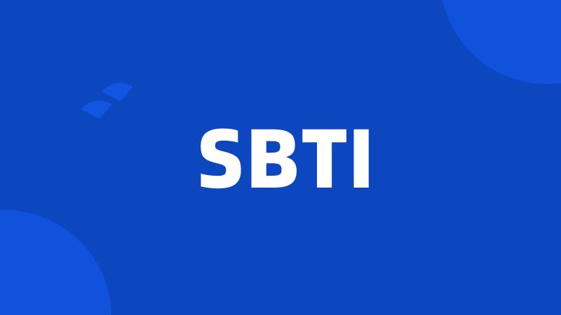 SBTI