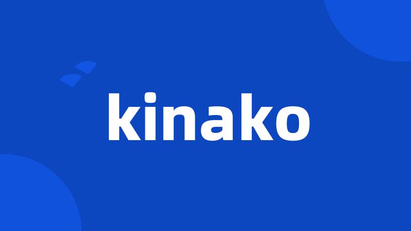 kinako