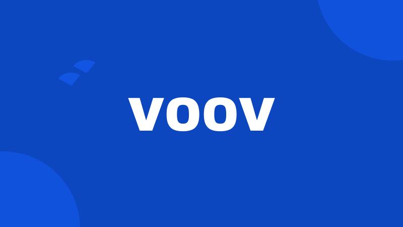 voov