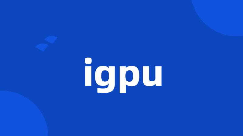 igpu