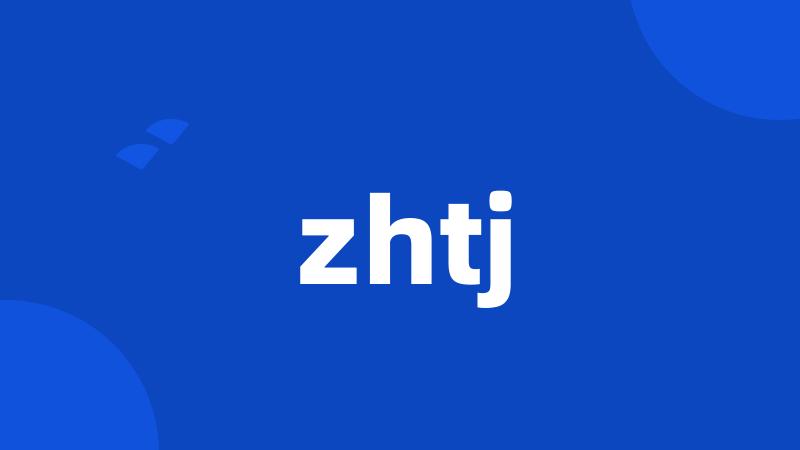 zhtj