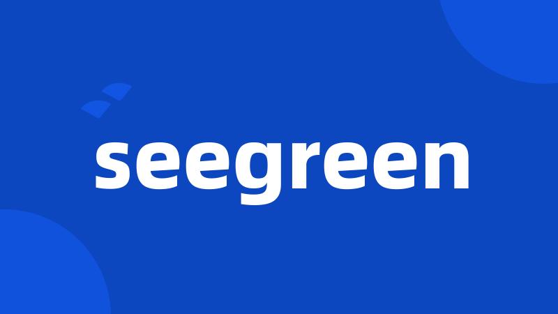 seegreen