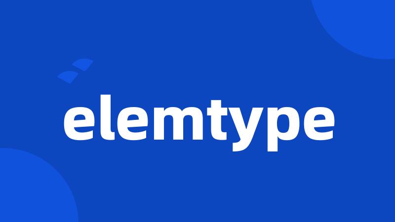 elemtype