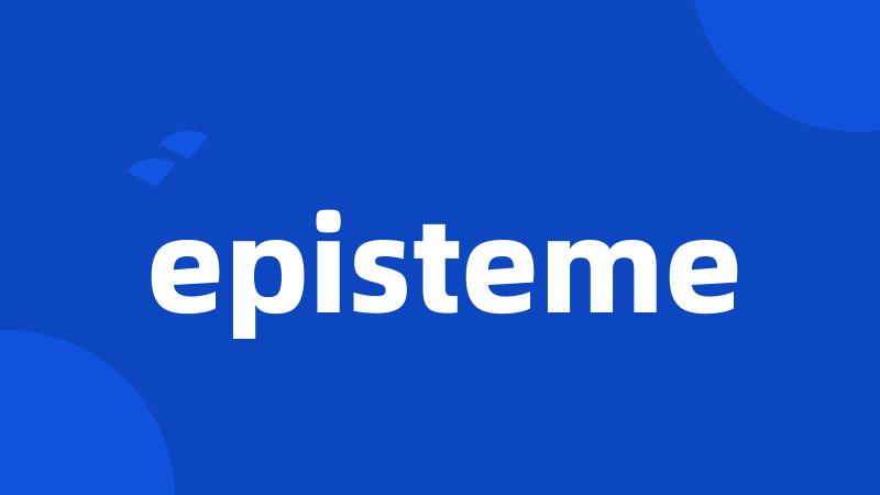 episteme